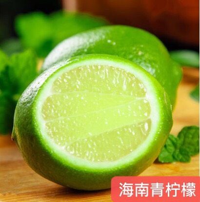 海口 【降暑新鲜优惠包邮】青柠檬海南柠檬孕妇应季水果一件代发！