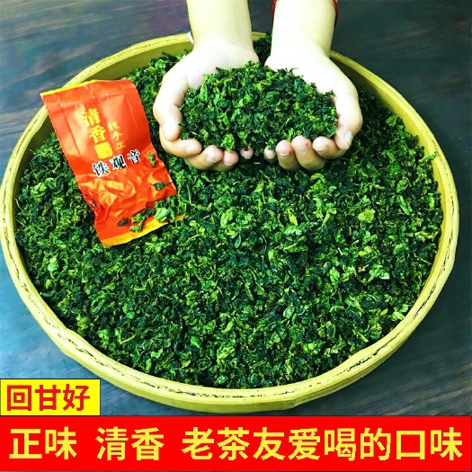 安溪县安溪铁观音春茶正味鲜香口味浓郁特级
盒装安溪感德镇厂家批发