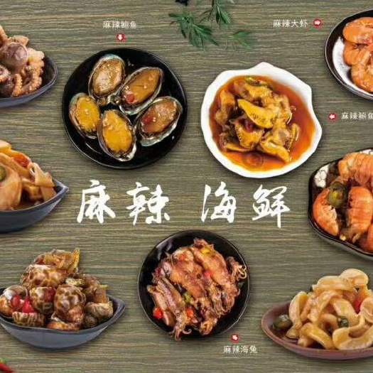 荣成市海鲜罐头 麻辣小海鲜来自山东威海海域的各种小海鲜工厂一手货源！