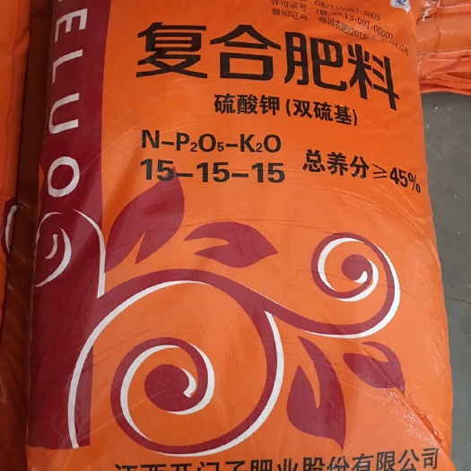 复合肥料