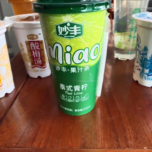荥阳市柠檬汁 河南妙丰食品有限公司：
营销模式开启.......全国招商