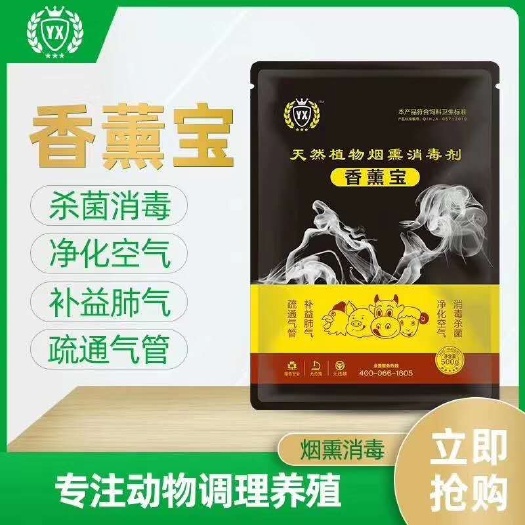 原阳县脱霉剂 消毒杀菌净化空气消毒剂