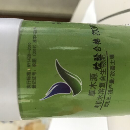 沭阳县土壤改良肥 促生长、提产量，改良土壤、提高抗逆性.预防病虫害、囯家专利产