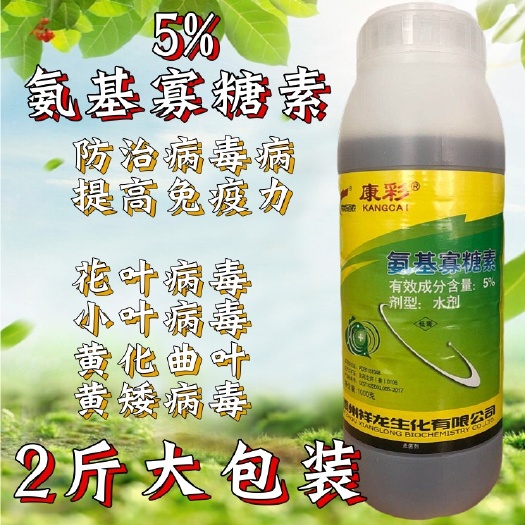 寿光市5%氨基寡糖素黄瓜辣椒番茄花叶小叶病毒疫病杀菌剂烟叶西瓜2斤