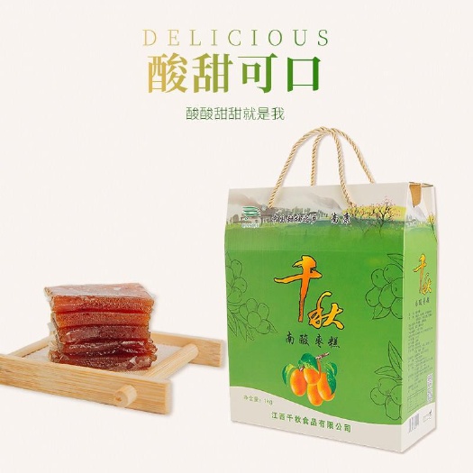 赣州南酸枣糕 3-6个月