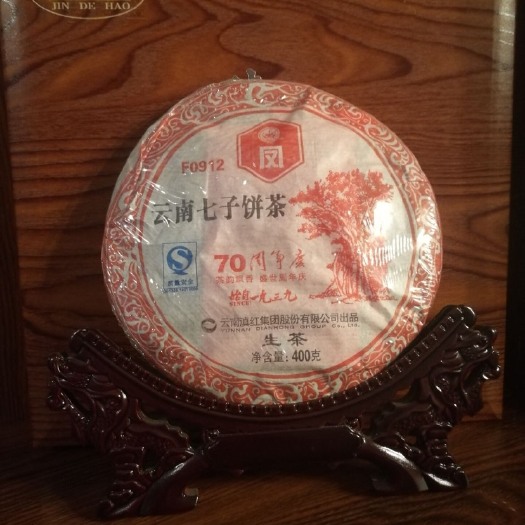 普洱饼茶 一手货源，全部老茶饼，有收茶或者收藏的老板联系我