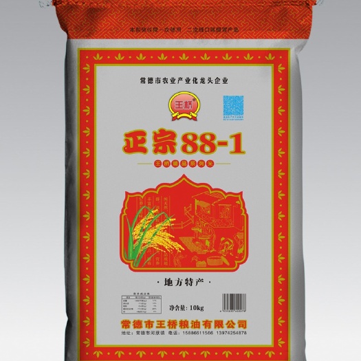常德籼米 正宗88-1米