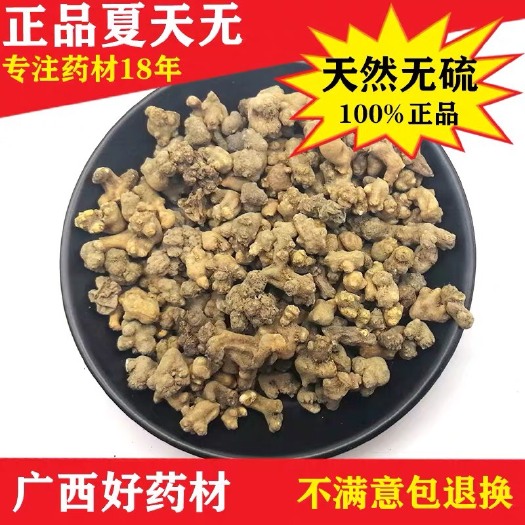 定州市 夏天无  正品！无硫新货！！一斤包邮到家