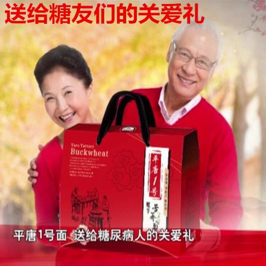 苏州苦荞面条 磨芋苦荞苦瓜桑叶面