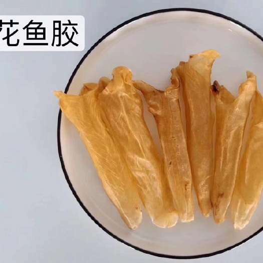 诏安县 黄花鱼胶