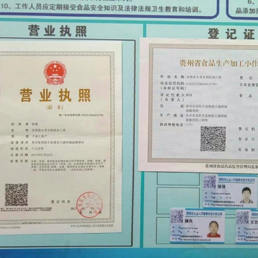 息烽县 贵州特产，传统工艺，手撕豆腐，乔灰豆腐，臭豆腐，烤小豆腐