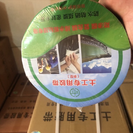德州胶纸 土工专用胶带、采用高强度加防水性能而合成生产的
