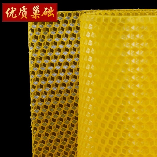 长葛市巢础片，批发中蜂深房巢础片30片/包包邮，成品巢框养蜂工具