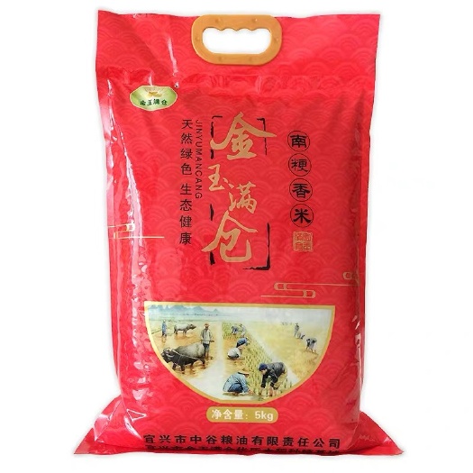 宜兴市香米 商人政企合作用米，基地现有20条全自动生产线