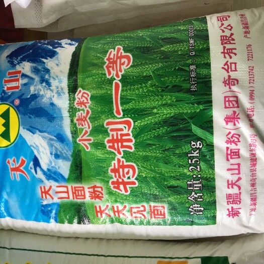 兰州 新疆天山面粉特制一等