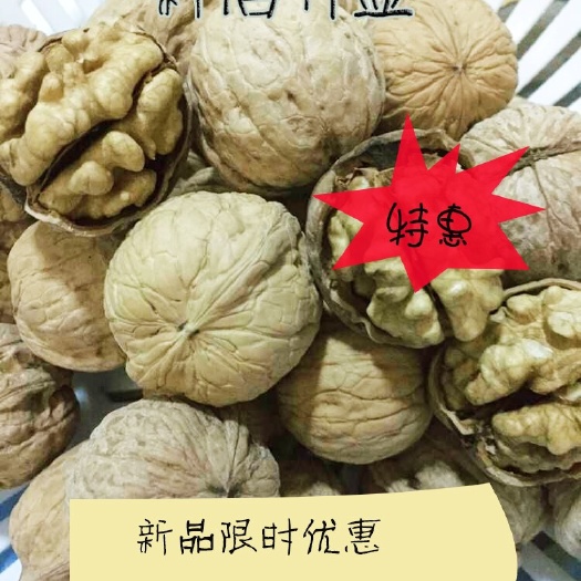 北京 薄皮核桃，醇香可口，四大半儿，自家产