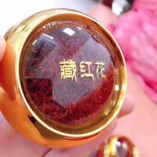 文山市藏红花 伊朗高品质藏红花