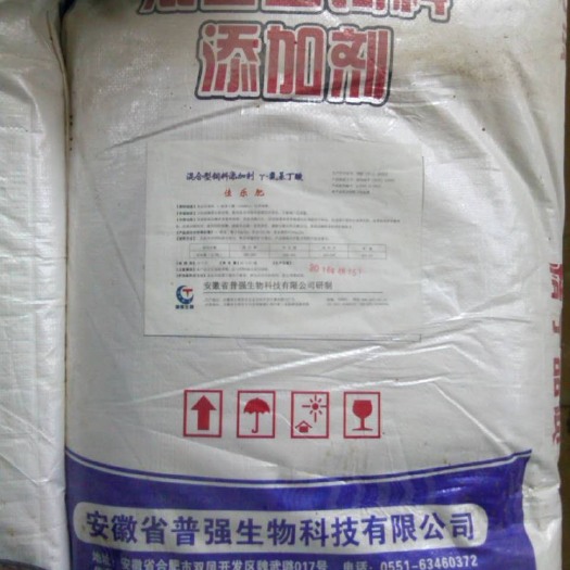徐州混合型饲料添加剂 佳乐肥。促生长，长肉快。