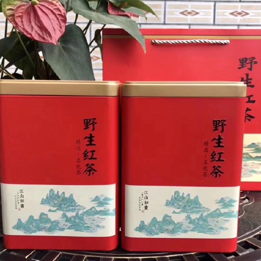 广州 红茶