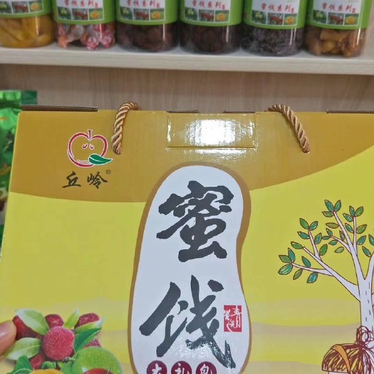 赣州杨梅蜜饯 南康蜜饯