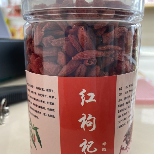 罗平县 盒装优质枸杞
