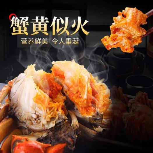 南京固城湖大闸蟹 多规格 统货
