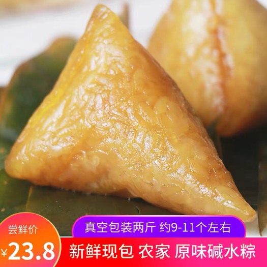寻乌县 粽子碱水粽江西特产草灰水纯手工农家新鲜现做原味甜粽端午糯米粽