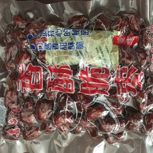 献县香脆枣 香酥脆枣 酥脆香甜香酥脆枣无核酥脆空心红枣，新疆灰枣烘干无油
