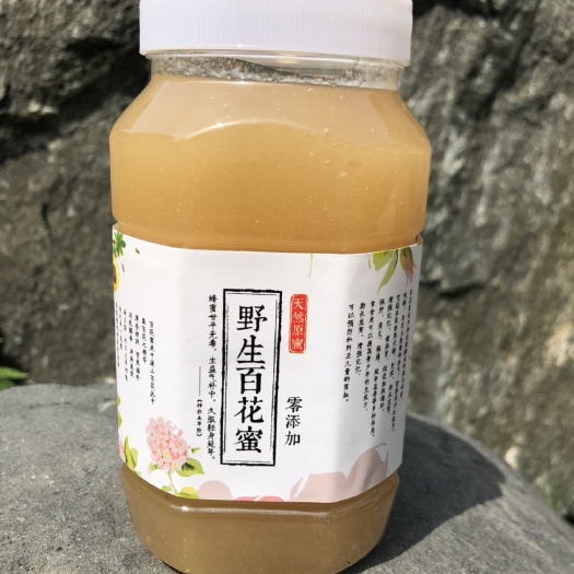 邹平市农家蜂场直发土蜂蜜自产自销百花蜜一件代发