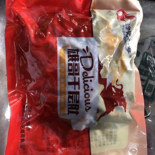 重庆市牛肚 重庆火锅毛肚，千层毛肚，牛白叶1斤装