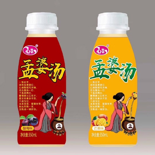 杨梅汁 网红“孟婆汤”喝下她，让你忘记所有的一切，记忆归“0”，