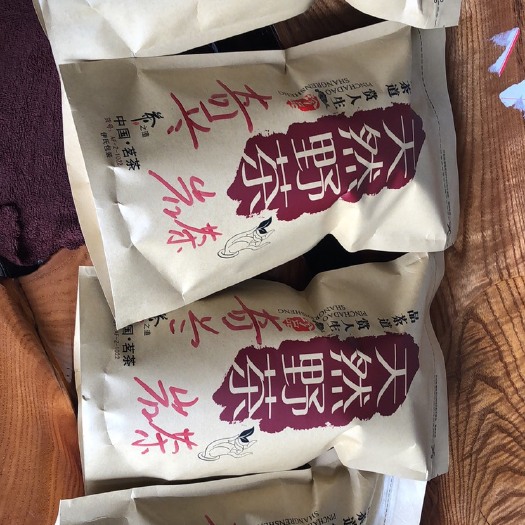 武夷山市武夷岩茶大红袍 自产自销。