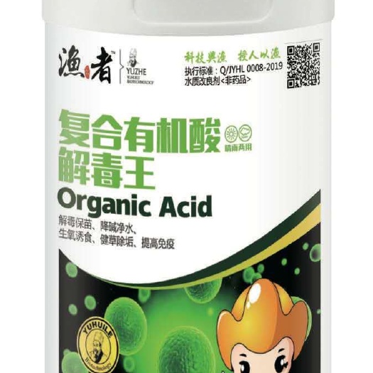 武汉氨基酸肥料 复合有机酸解 毒王