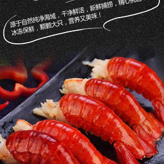 连云港小龙虾尾冷冻龙虾尾龙虾球大龙虾冻活虾对虾鲜虾龙虾海鲜批发