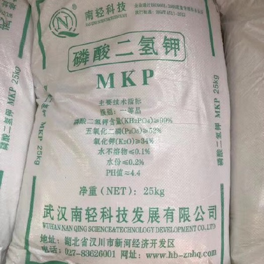 武汉磷酸二氢钾 湖北厂家生产直销