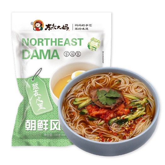 定州市 大冷面