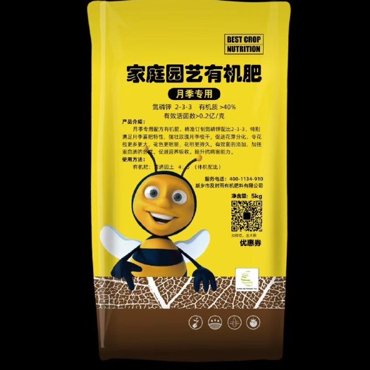 新乡有机肥
