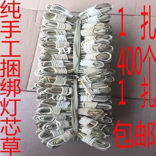 玉林灯芯草  热销新品中药材灯芯花 龙须草 赤须心清去火一扎40