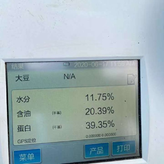 贵港黄豆瓣 生大豆 4等品