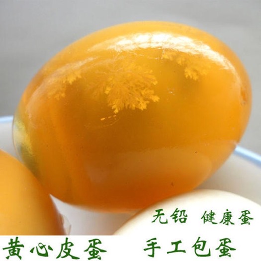 西华县 皮蛋河南溏心变蛋松花鸡皮蛋农家纯手工制作