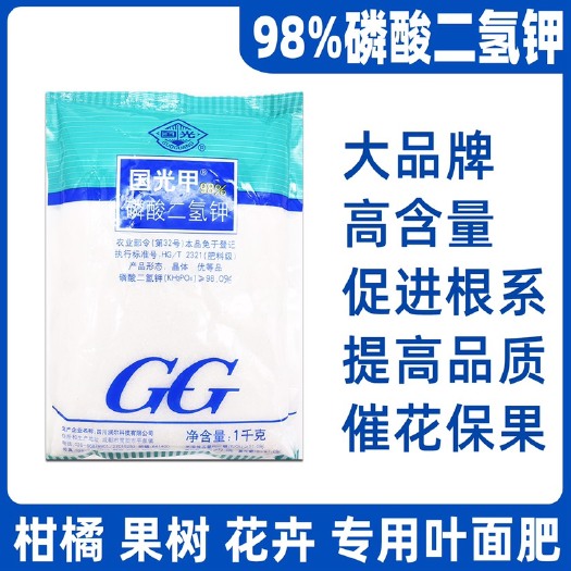 武汉国光甲磷酸二氢钾蔬菜家用花卉花肥通用肥钾肥磷肥叶面肥料