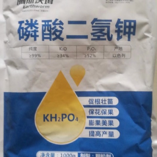 郑州磷酸二氢钾