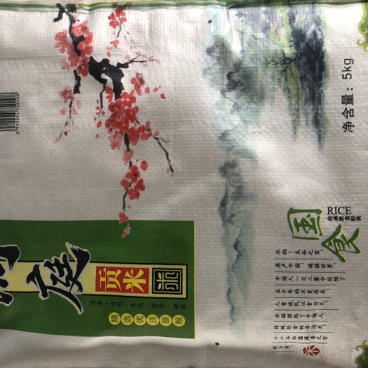 益阳籼米  洞庭贡米5公斤/袋，优质黄花粘，24小时发货包邮！