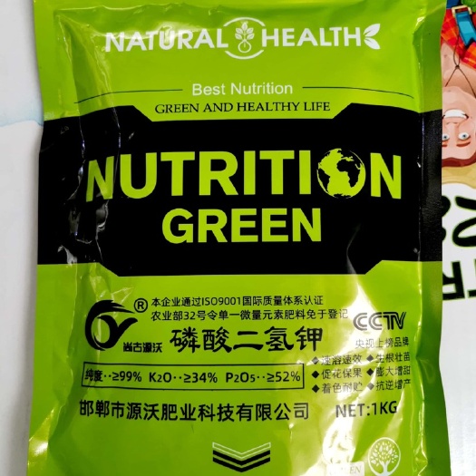 邯郸磷酸二氢钾叶面肥五氧化二磷：52％ ，氧化钾：34％