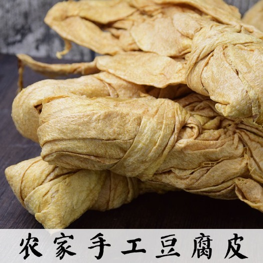 永顺县 湖南湘西土家族手工制作豆腐皮