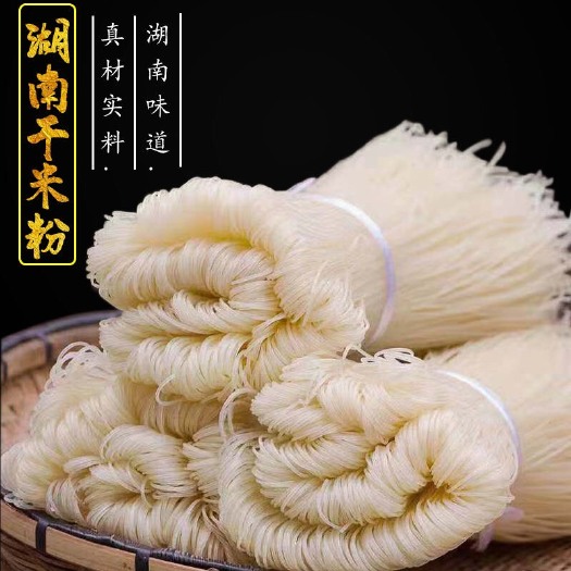永顺县 干米粉