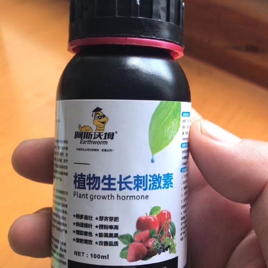 郑州葡萄浆果专用叶面肥