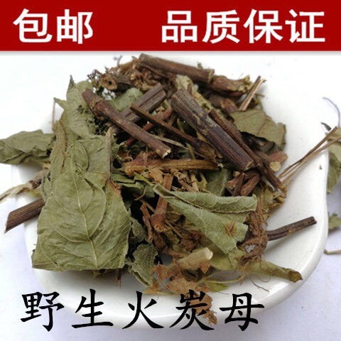 定州市 火炭母  冷背药材 正品！无硫新货！干净无杂质！实拍图！品