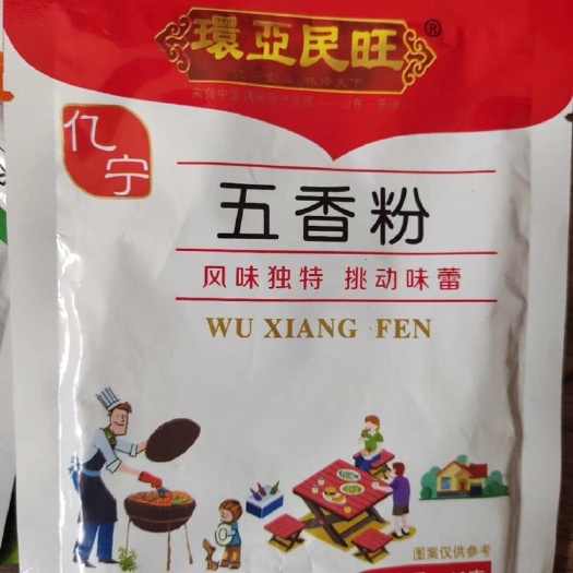 乐陵市 调味料 大自然中的调料 口感纯正 一圆模式摆地摊模式