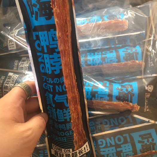 连云港 上等鸭脖。肉肥拉丝，三种口味